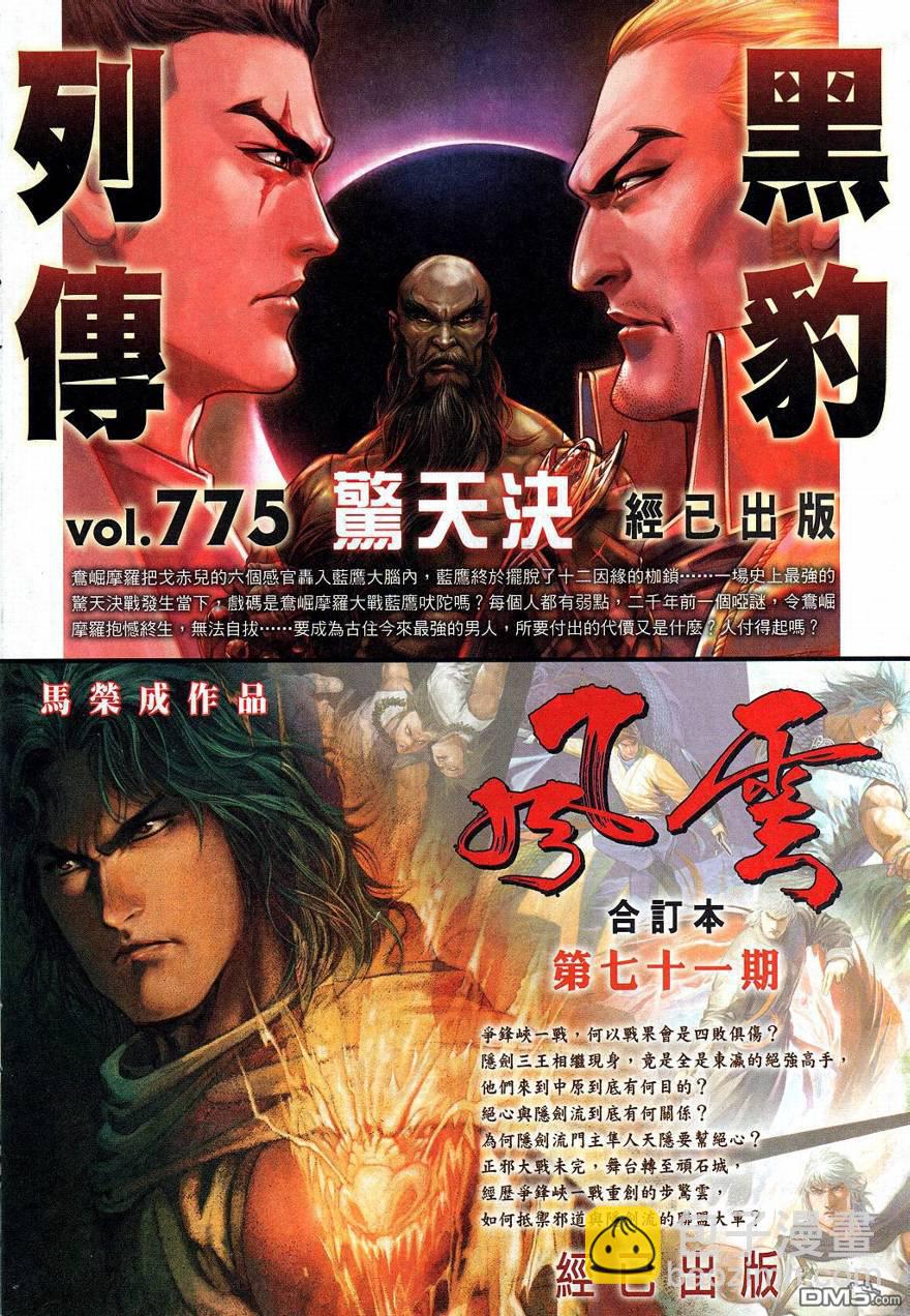 第548卷33