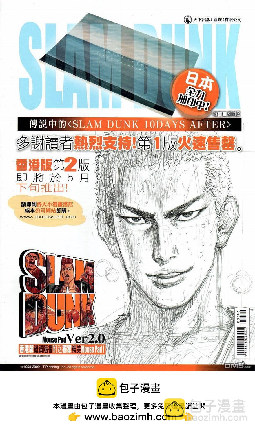 第548卷35