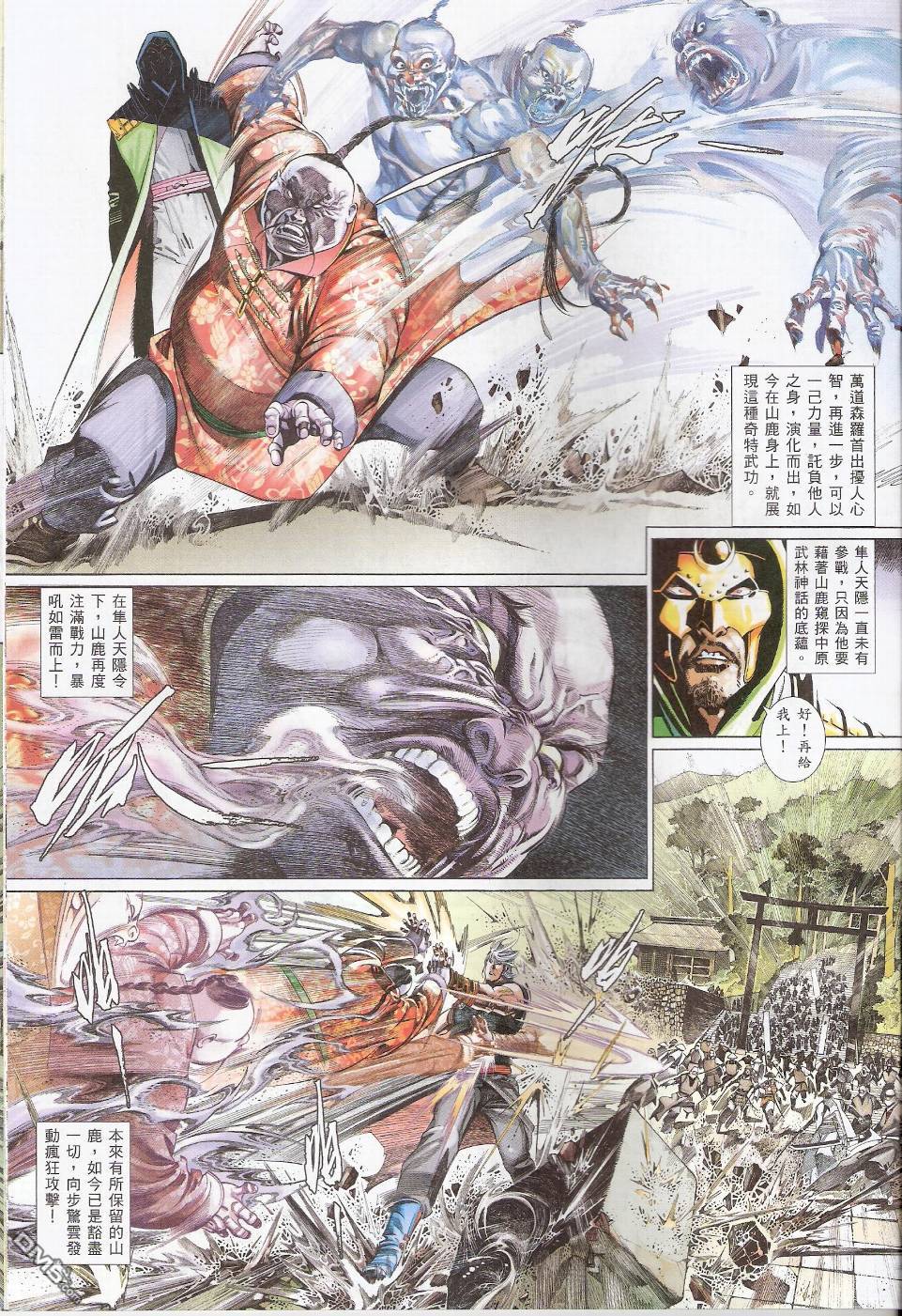 第551卷12