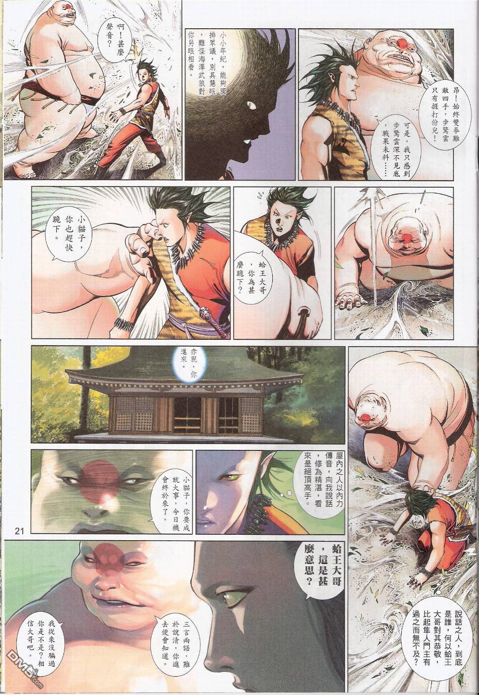 第551卷20
