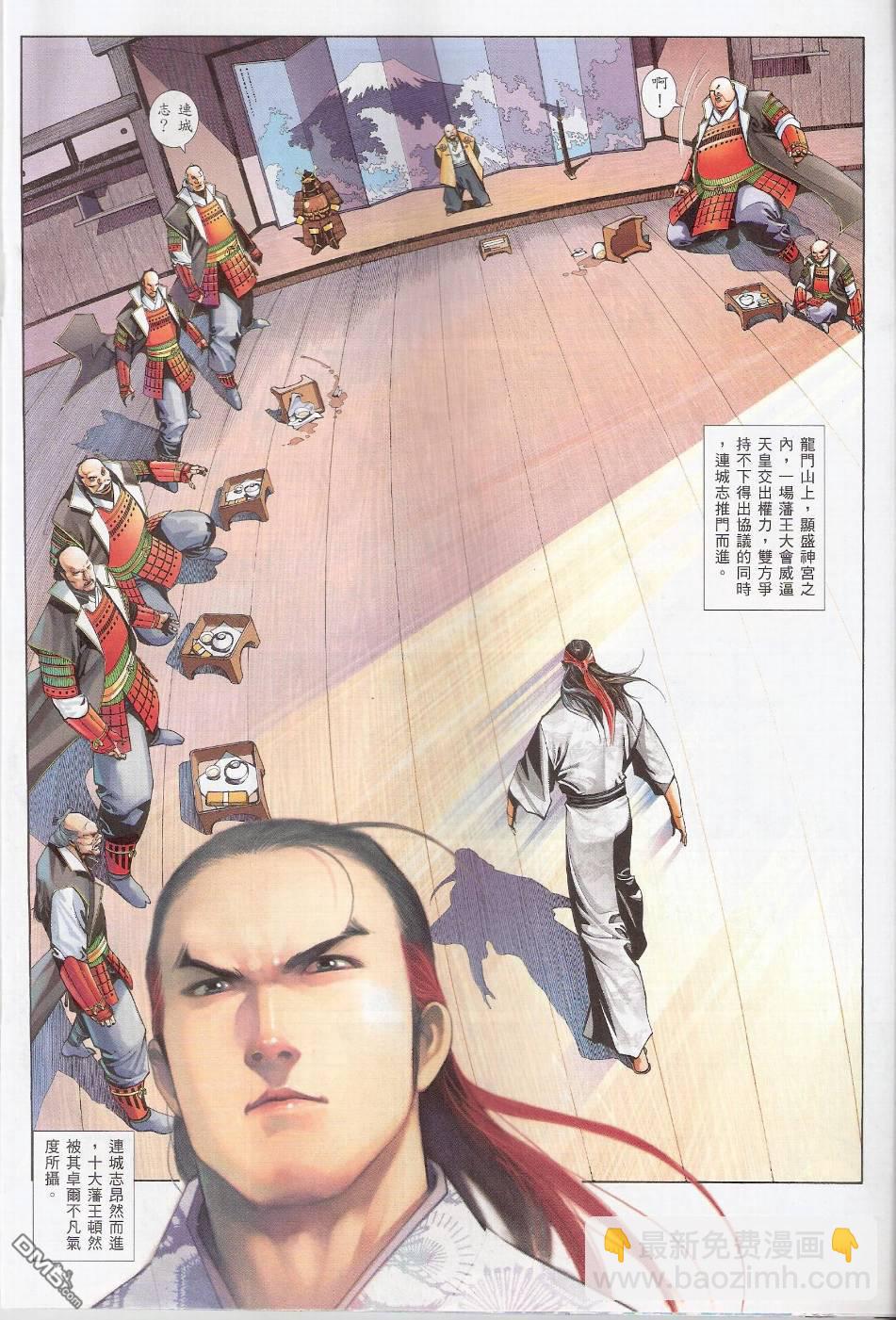 第551卷21