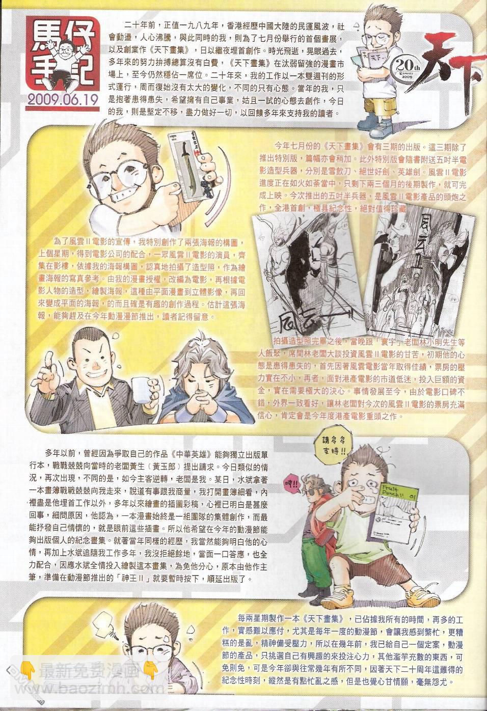 第551卷32