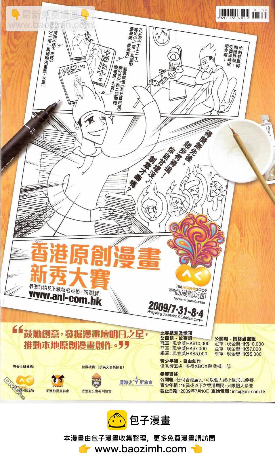 第551卷34
