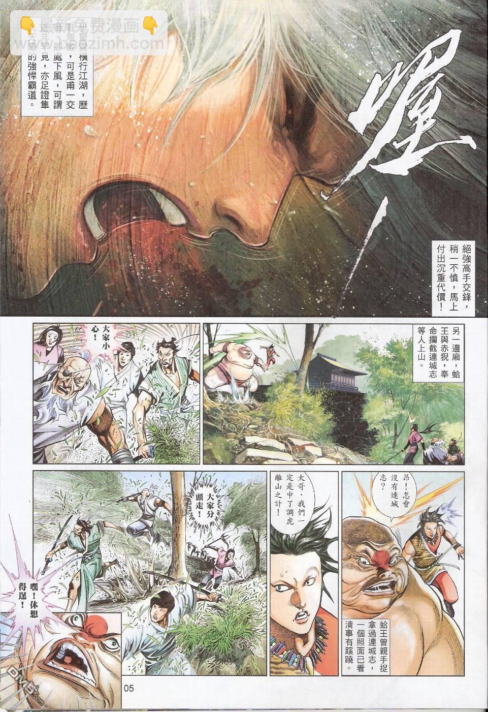 第551卷4