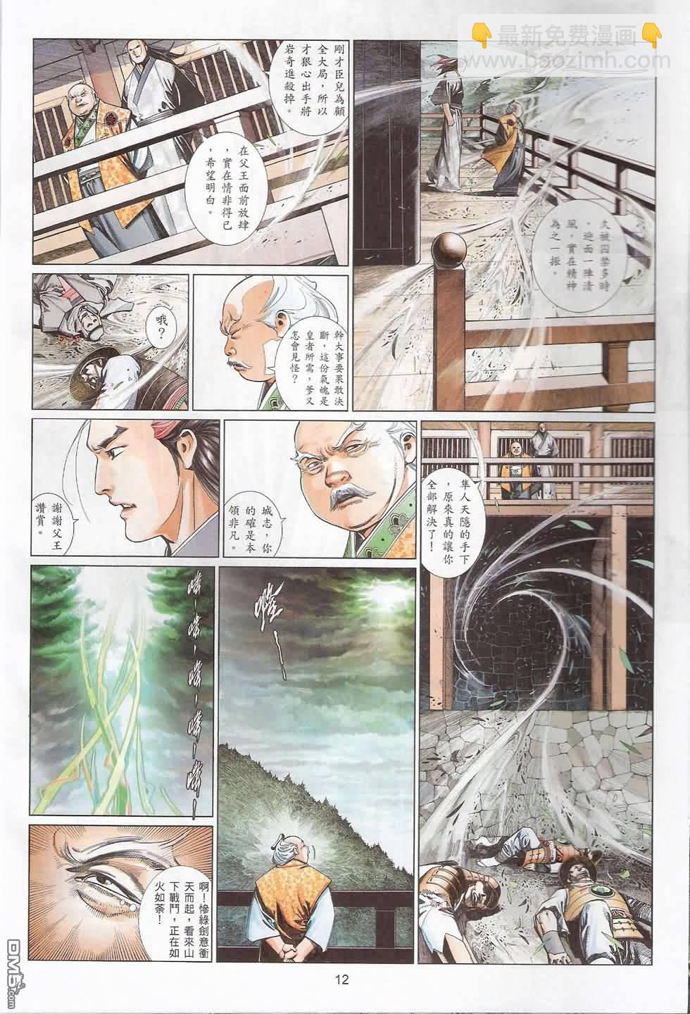 第552卷11