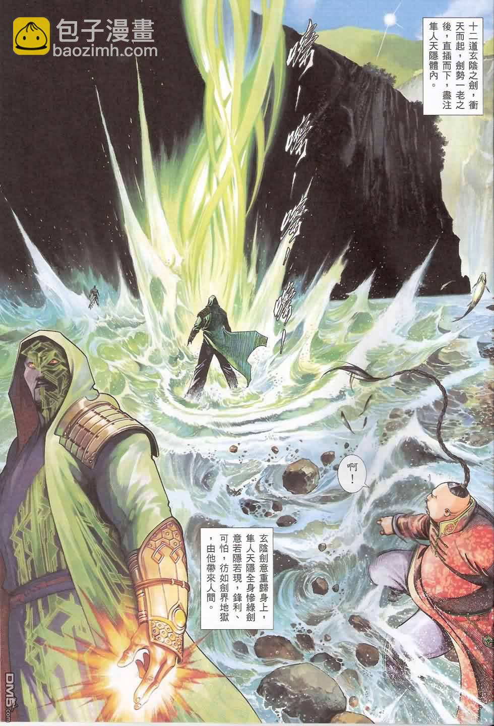 第552卷14