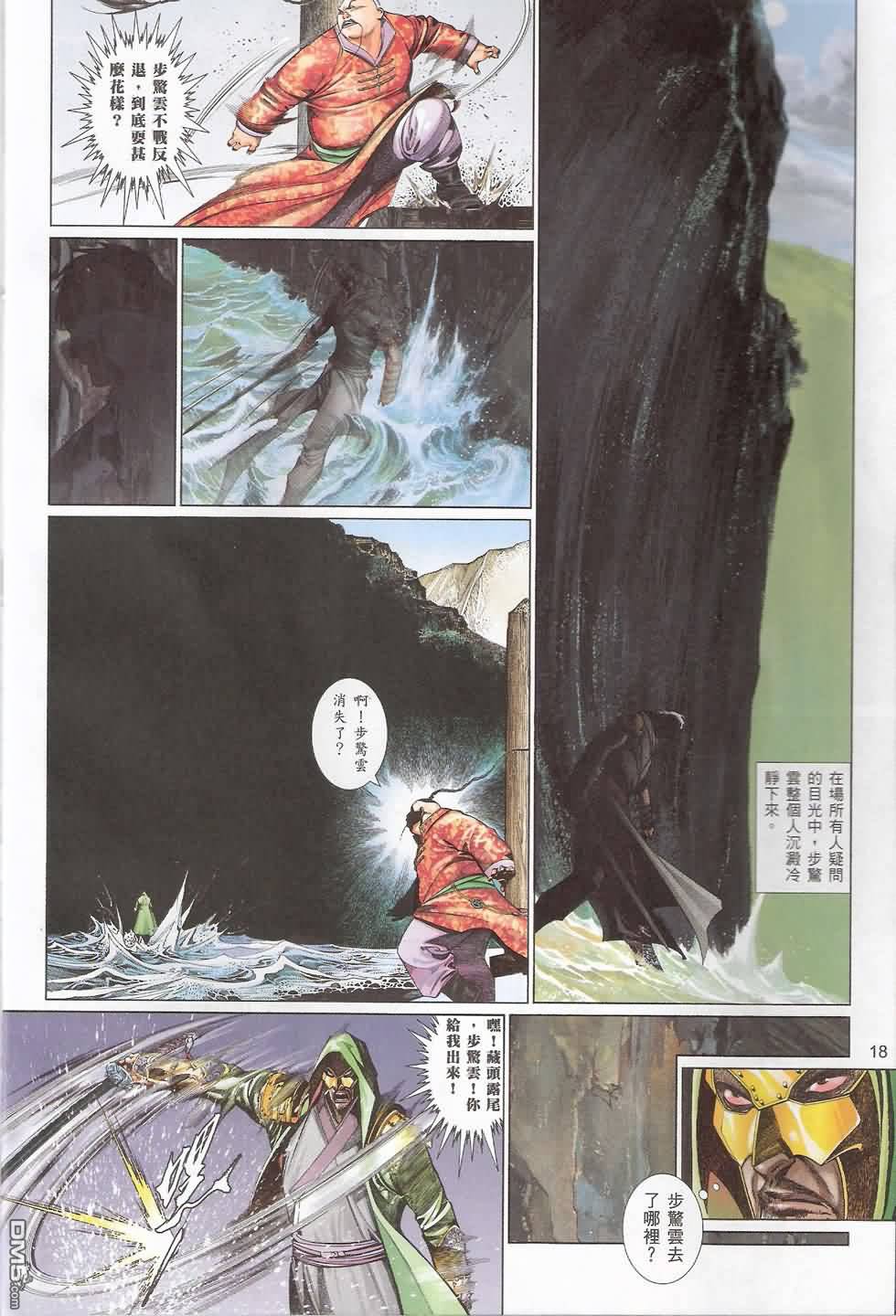 第552卷17