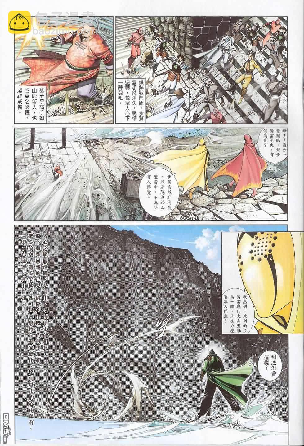 第552卷20