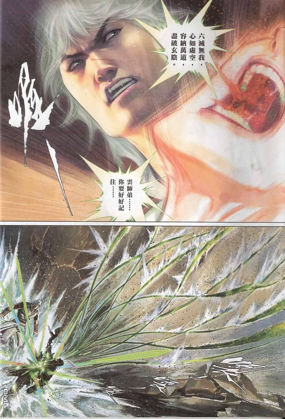 第552卷9