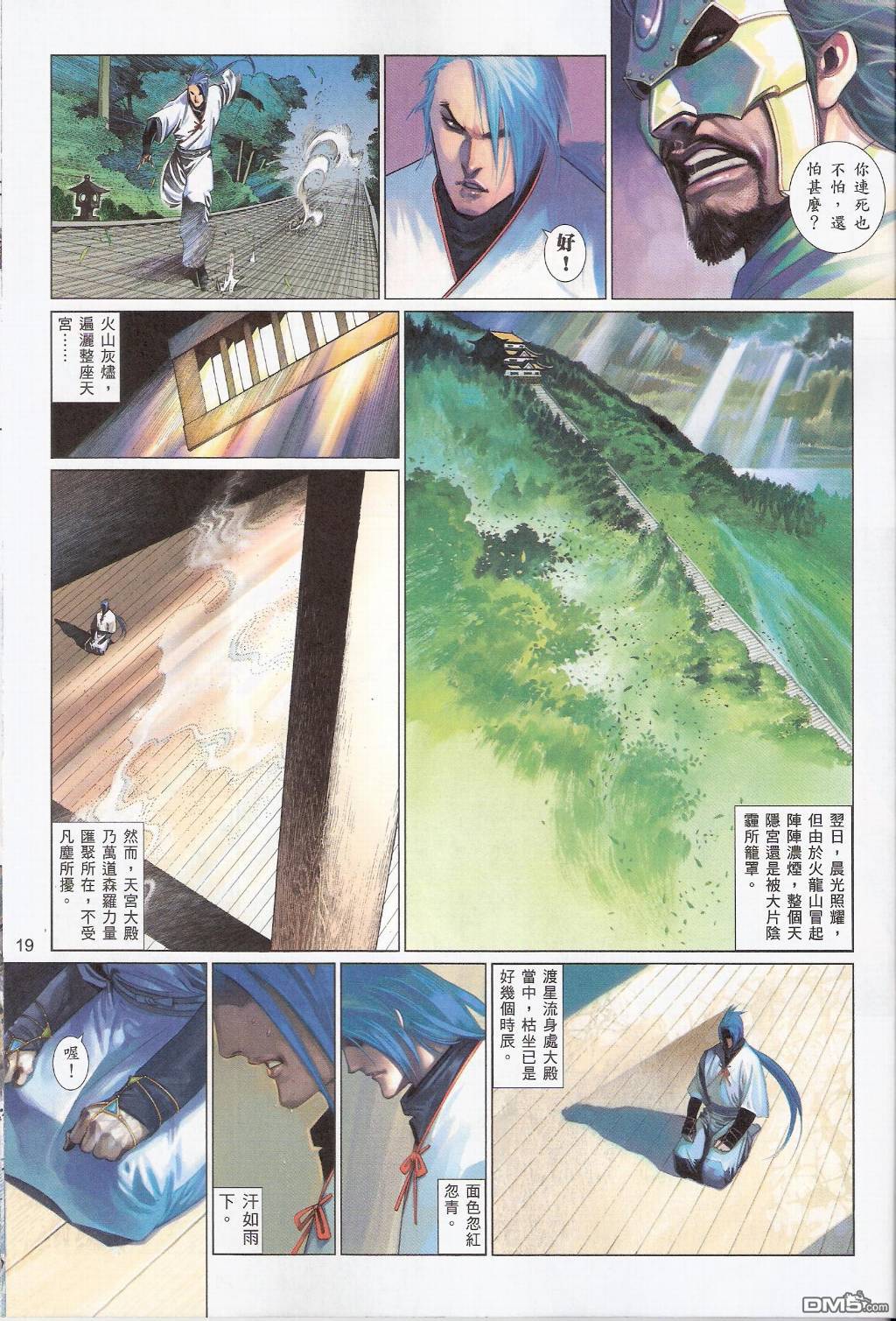 第554卷18
