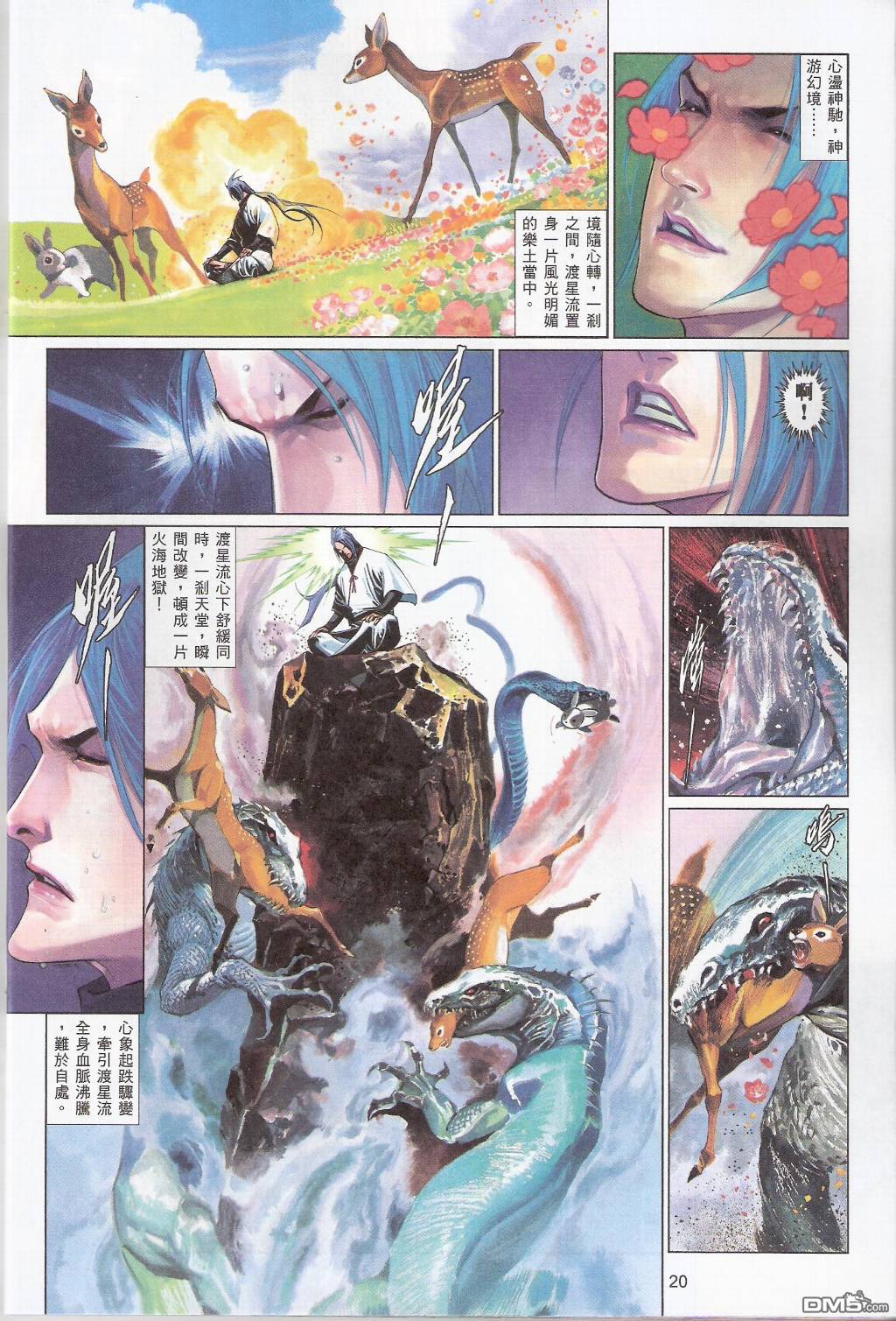 第554卷19