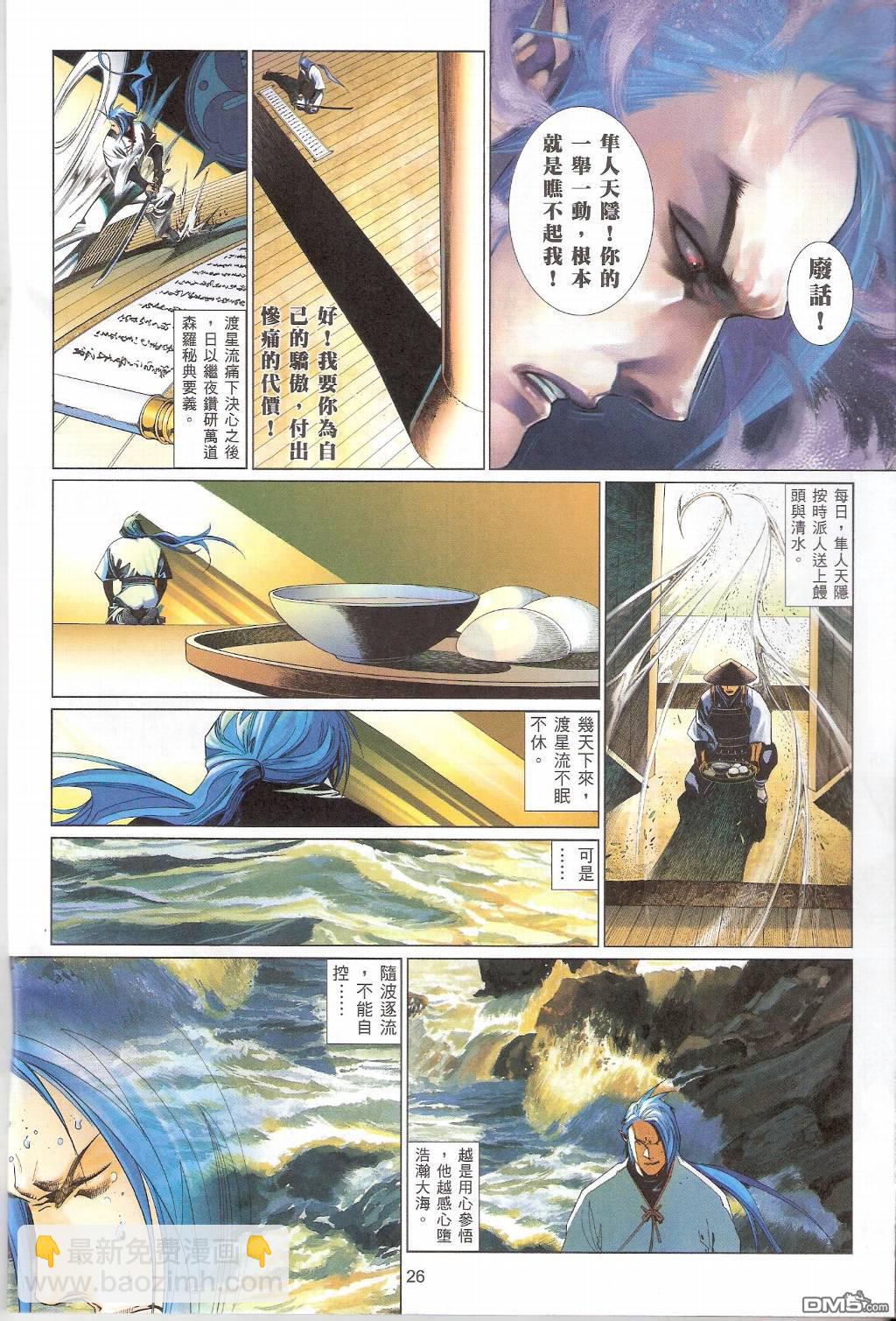 第554卷25