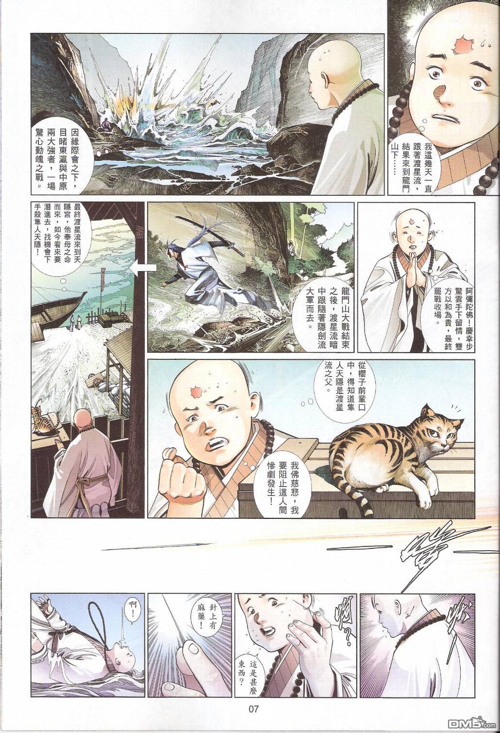 第554卷6