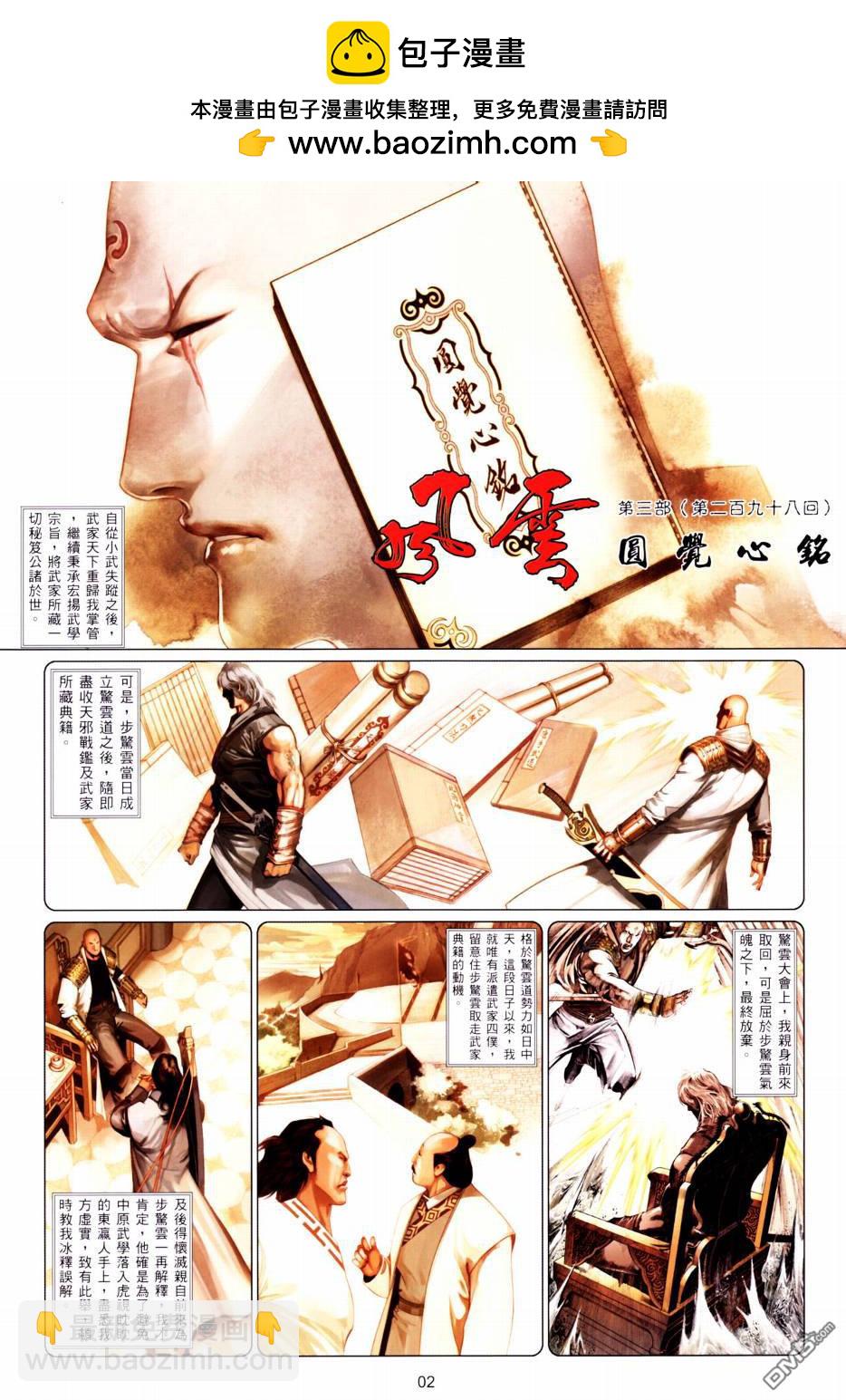 第556卷1