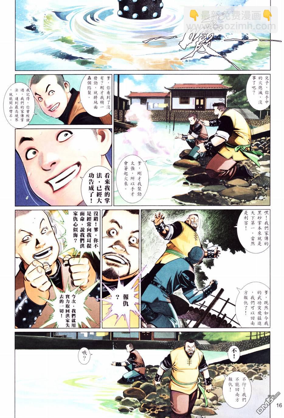 第556卷15