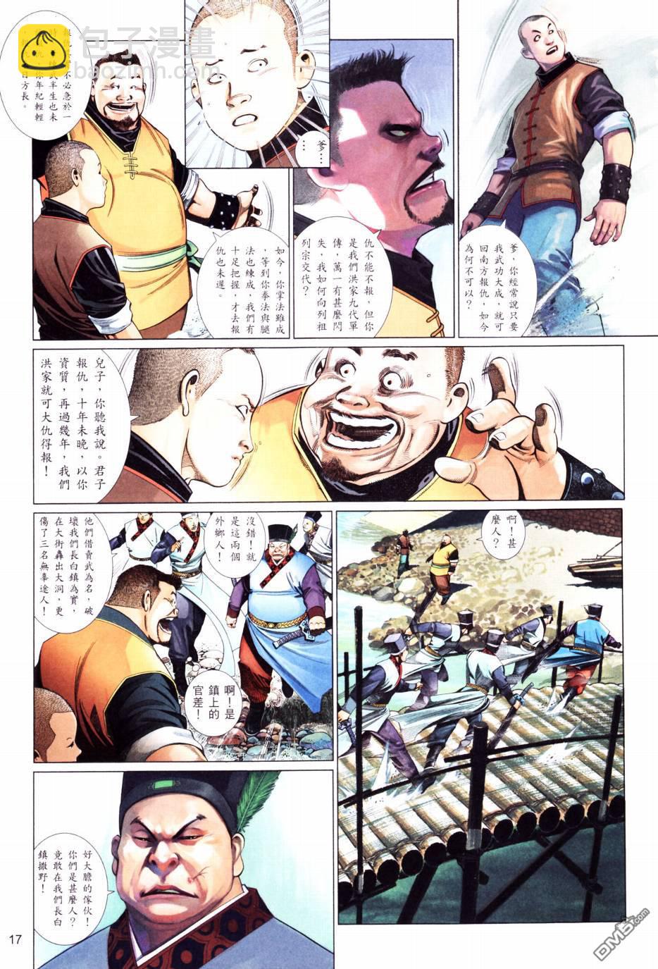 第556卷16