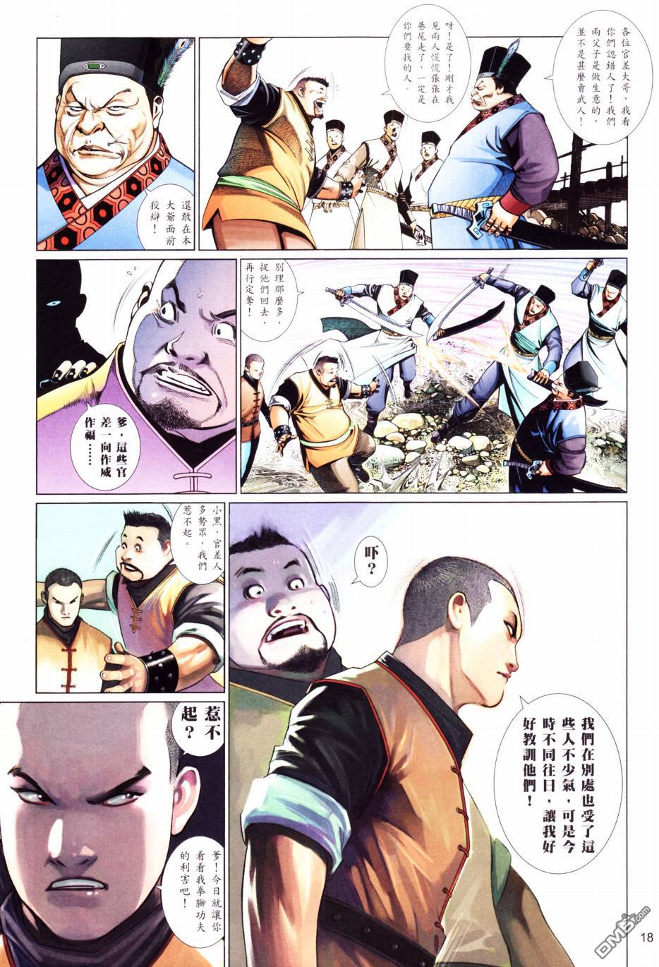 第556卷17