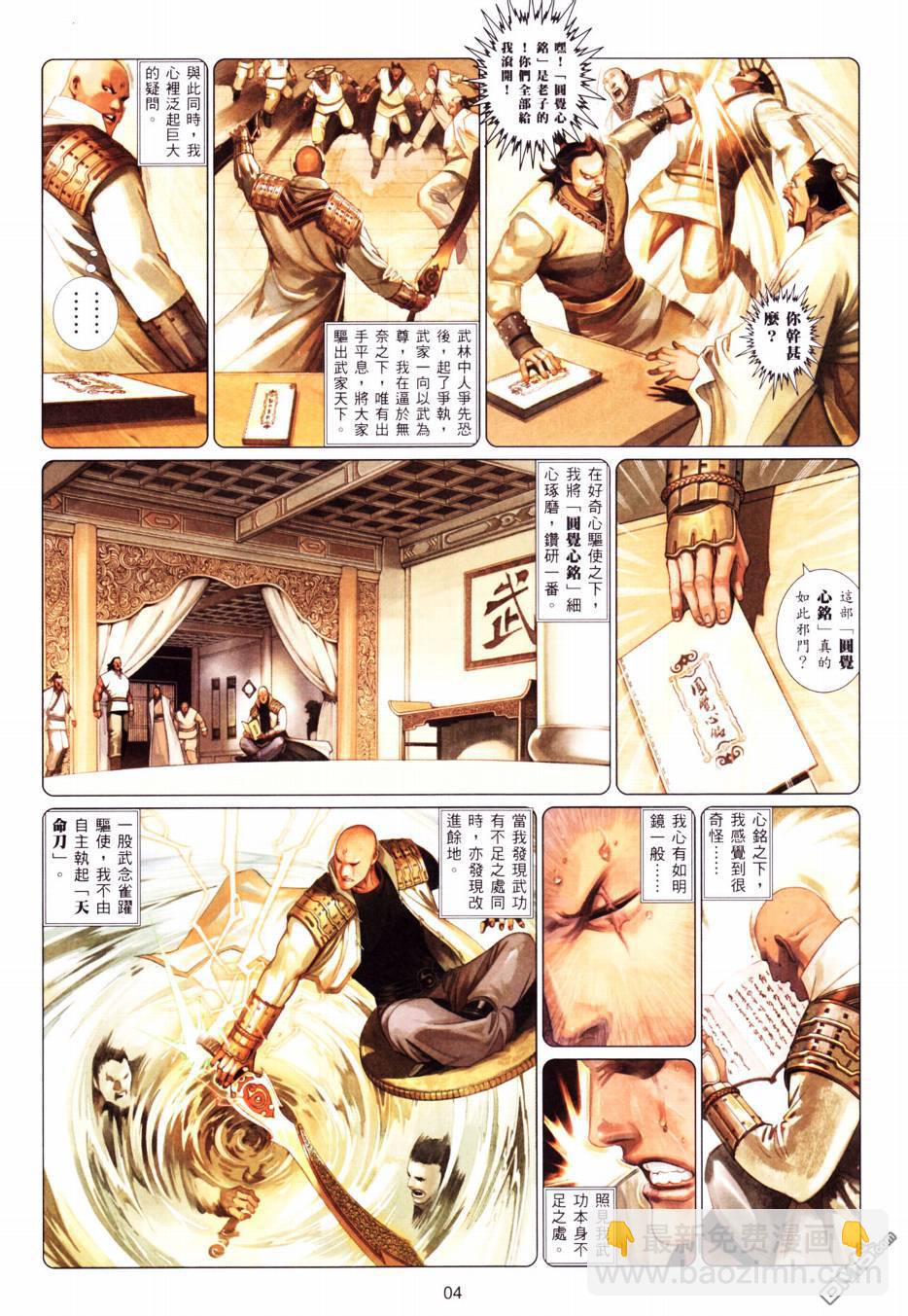第556卷3
