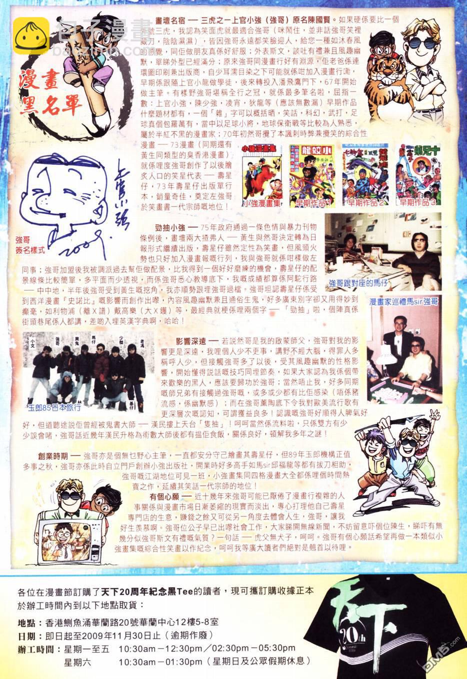 第556卷33