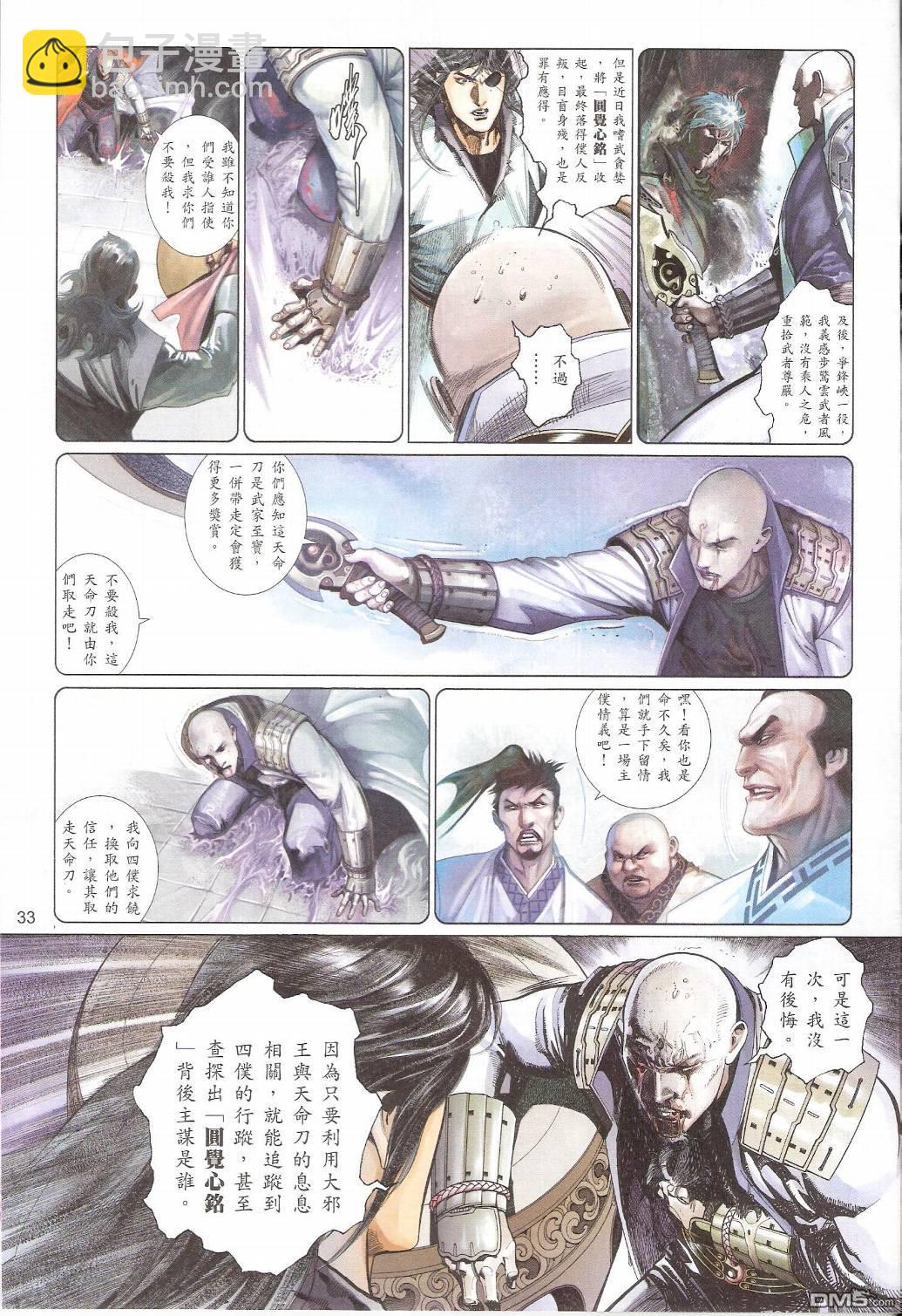 第558卷32