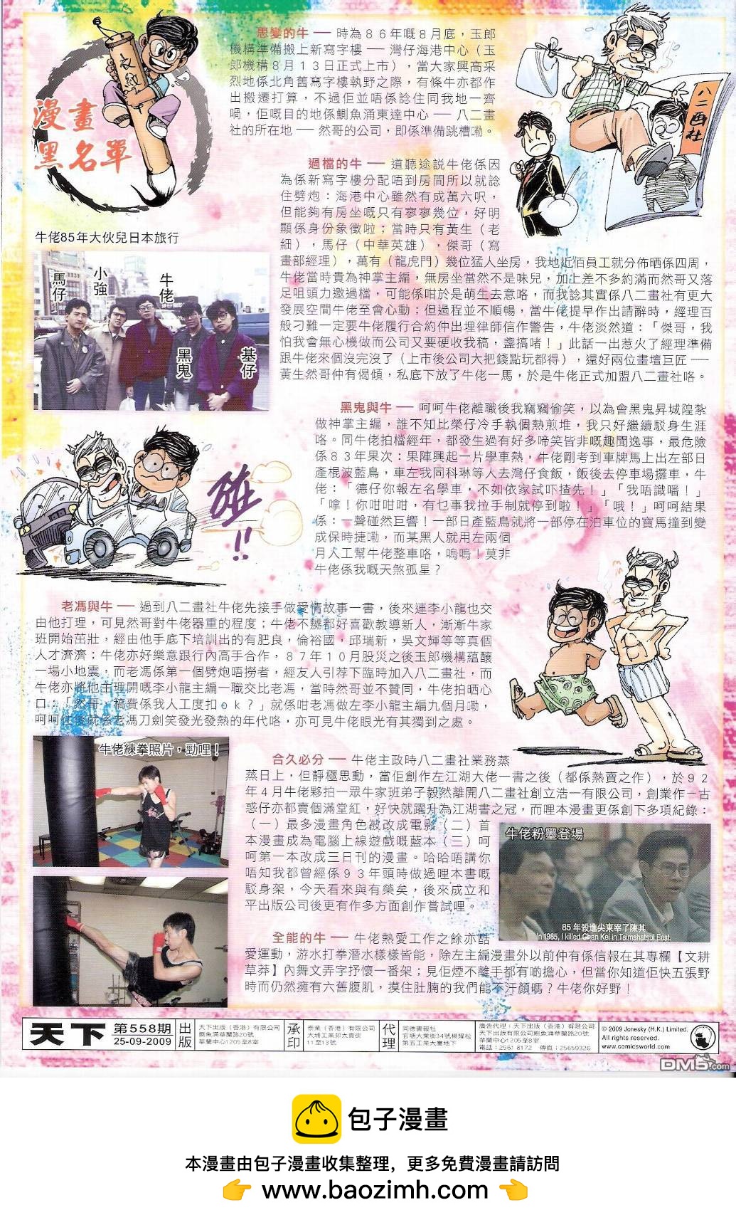 第558卷34