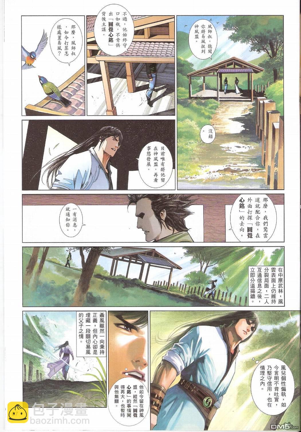 第558卷6