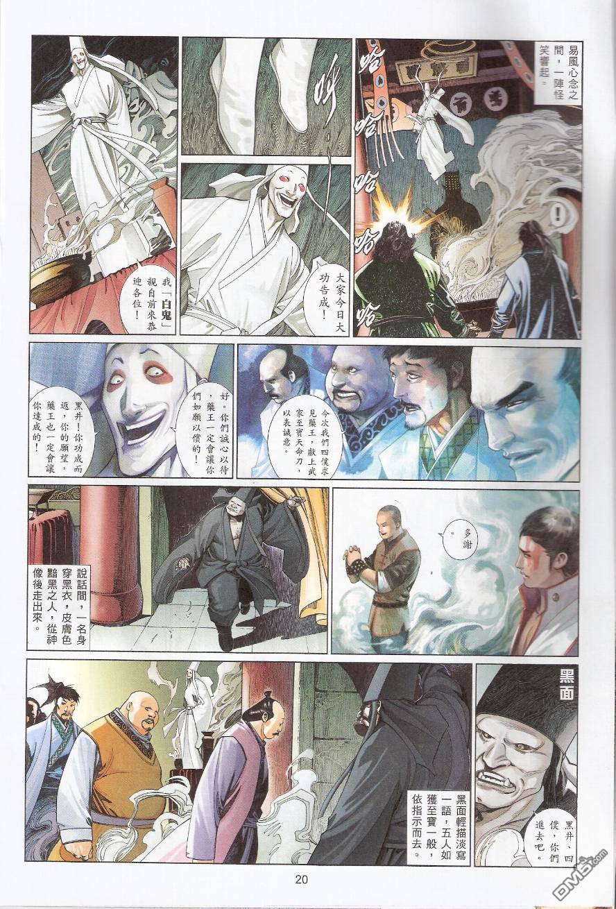 第559卷19