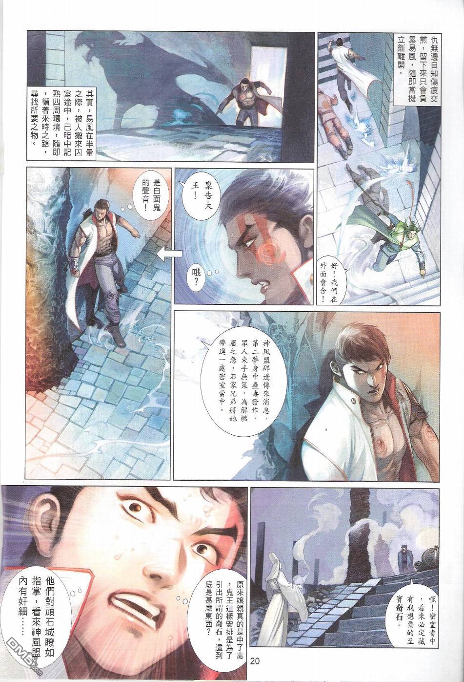 第560卷19