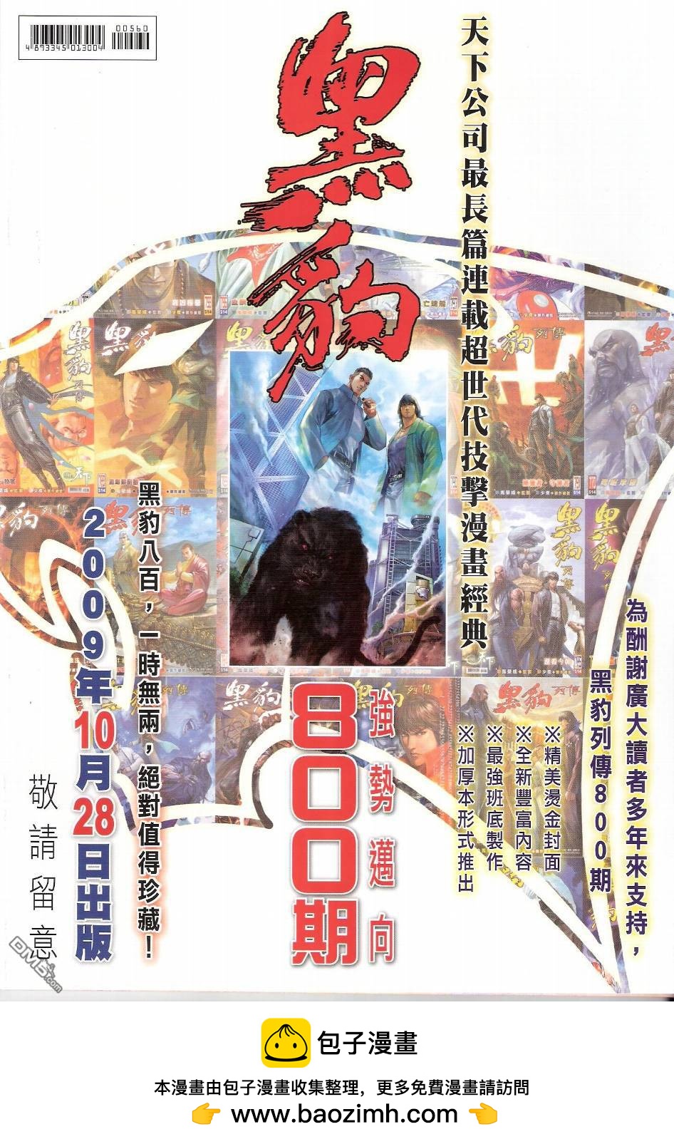 第560卷35