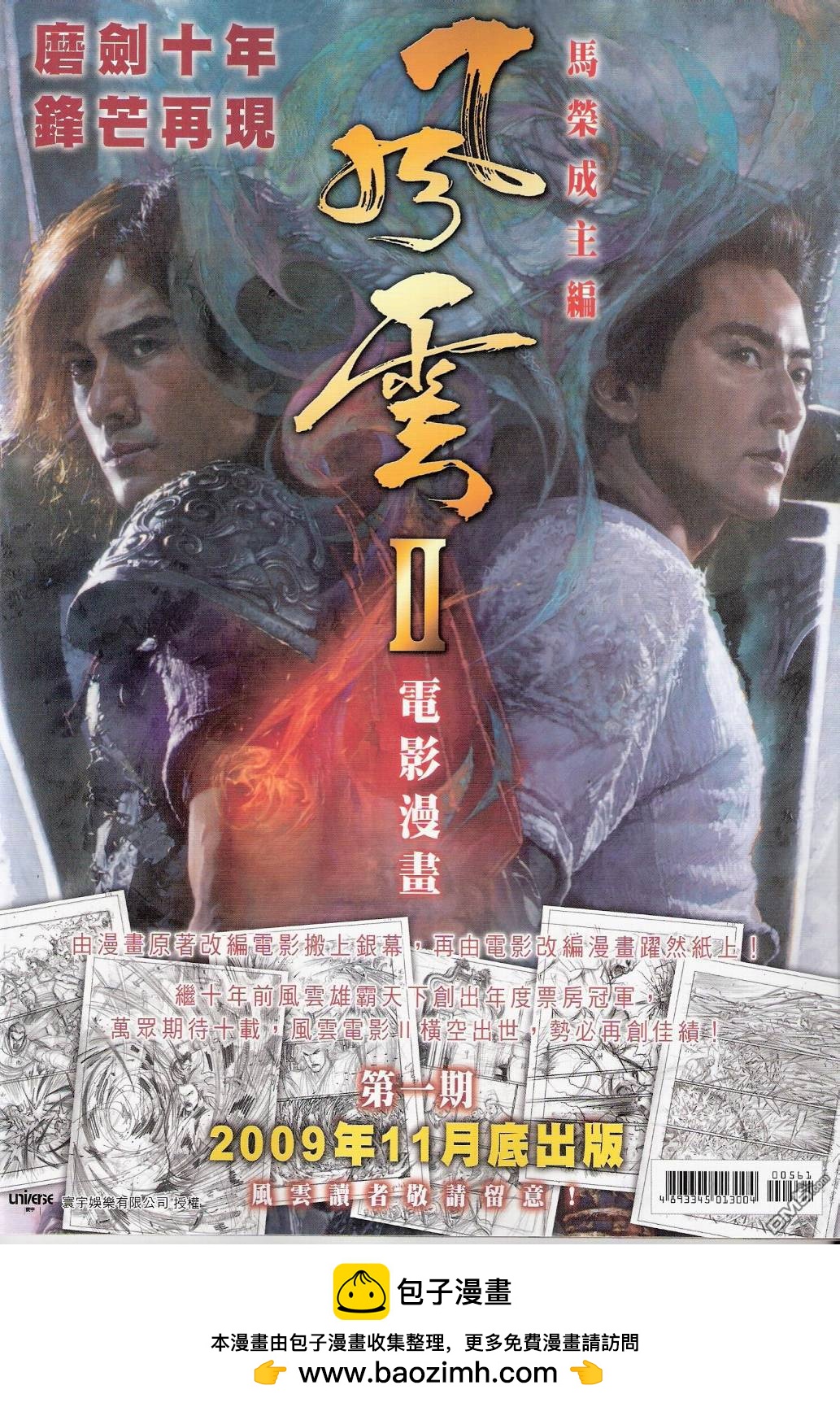第561卷33