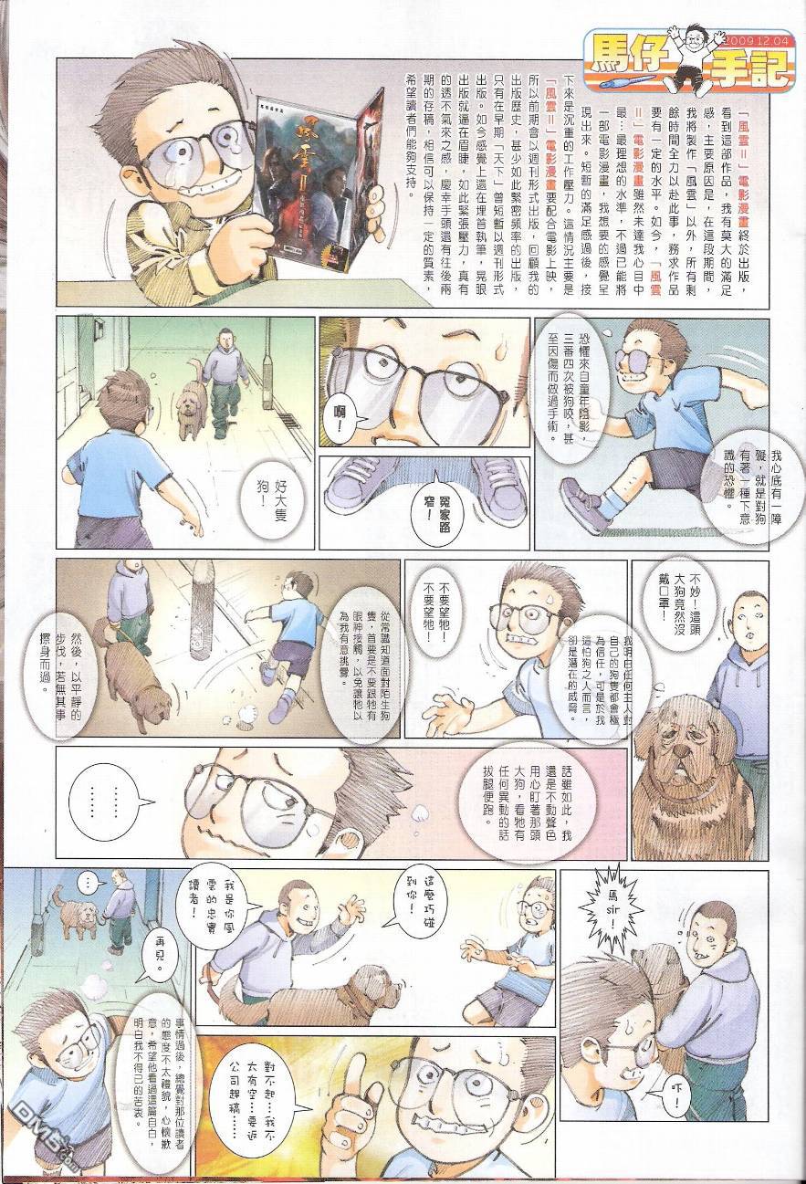 第563卷32
