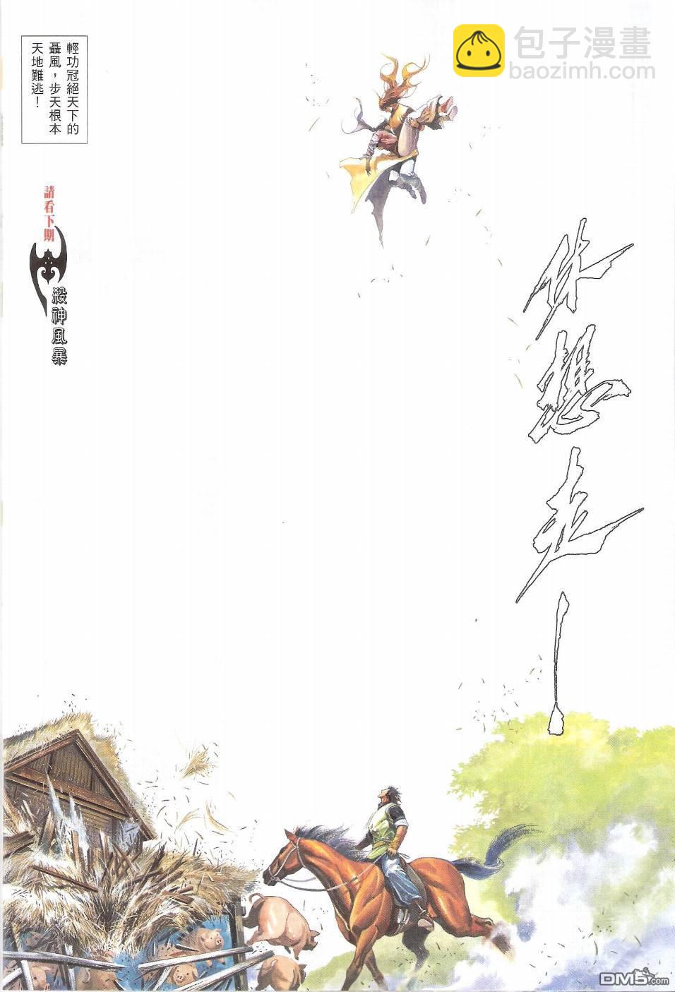 第564卷31