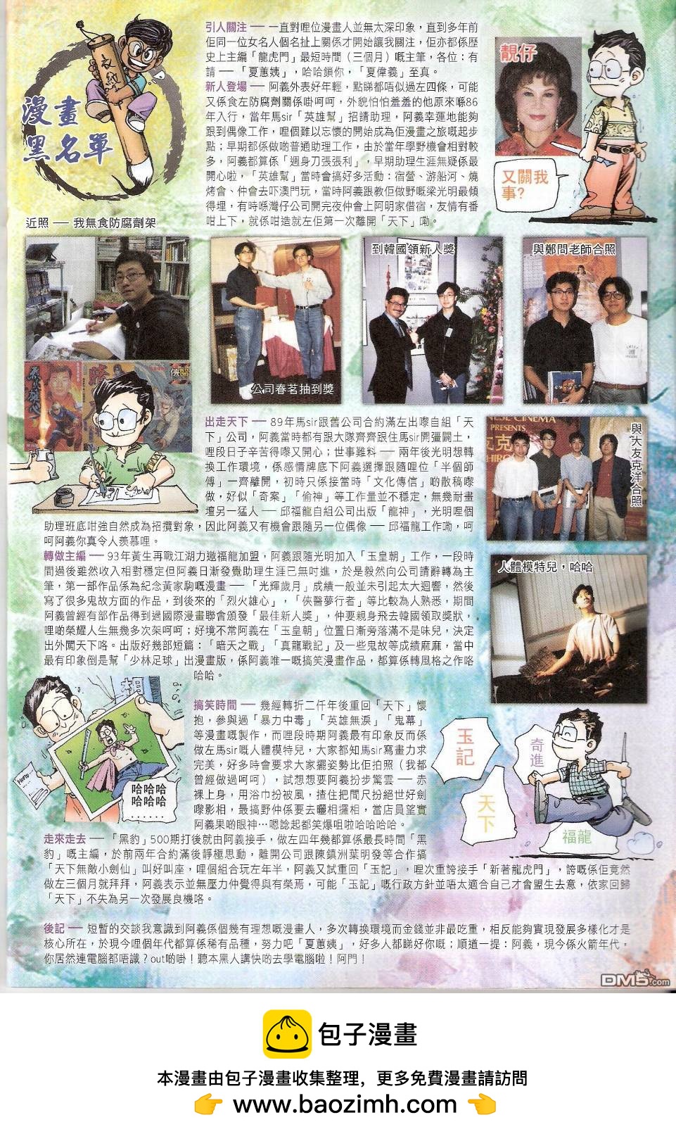 第564卷33