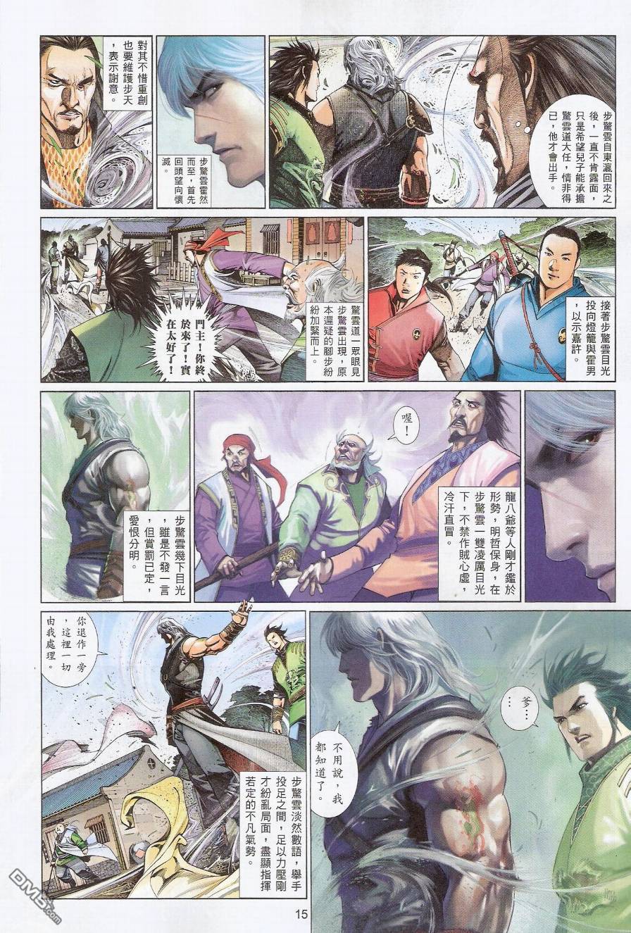 第565卷14