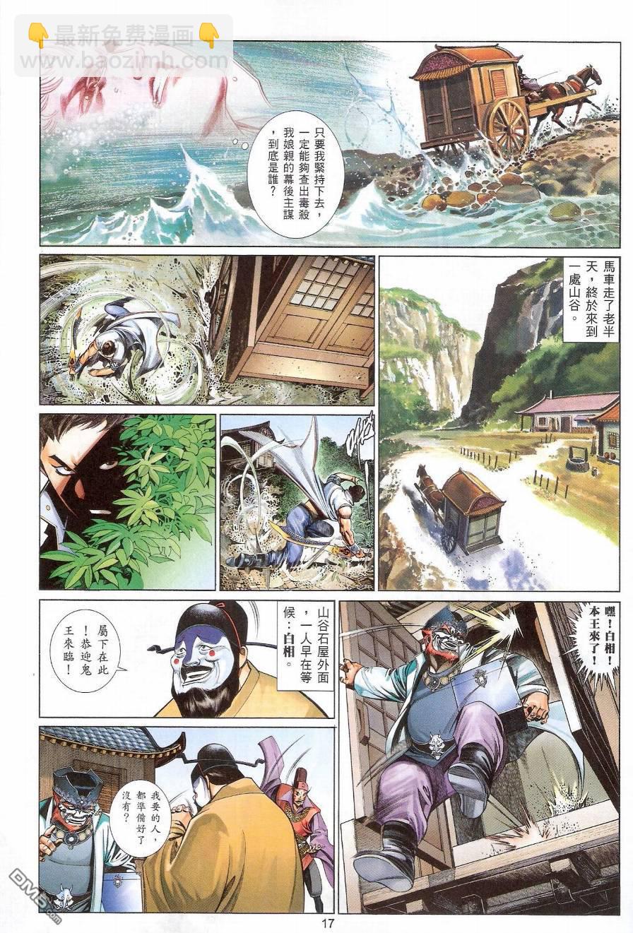 第565卷16