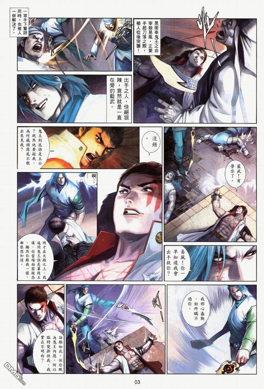第565卷2