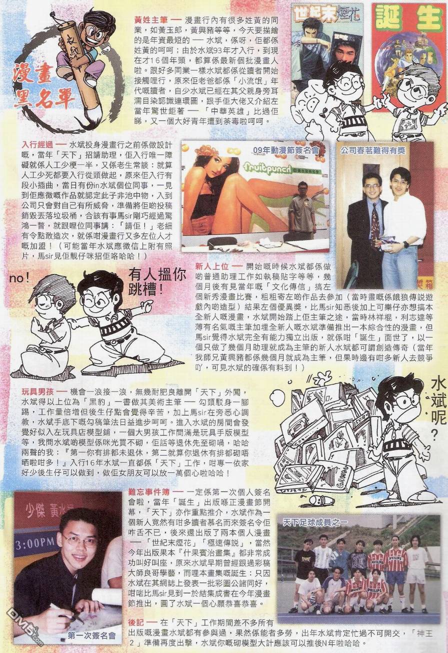 第565卷33