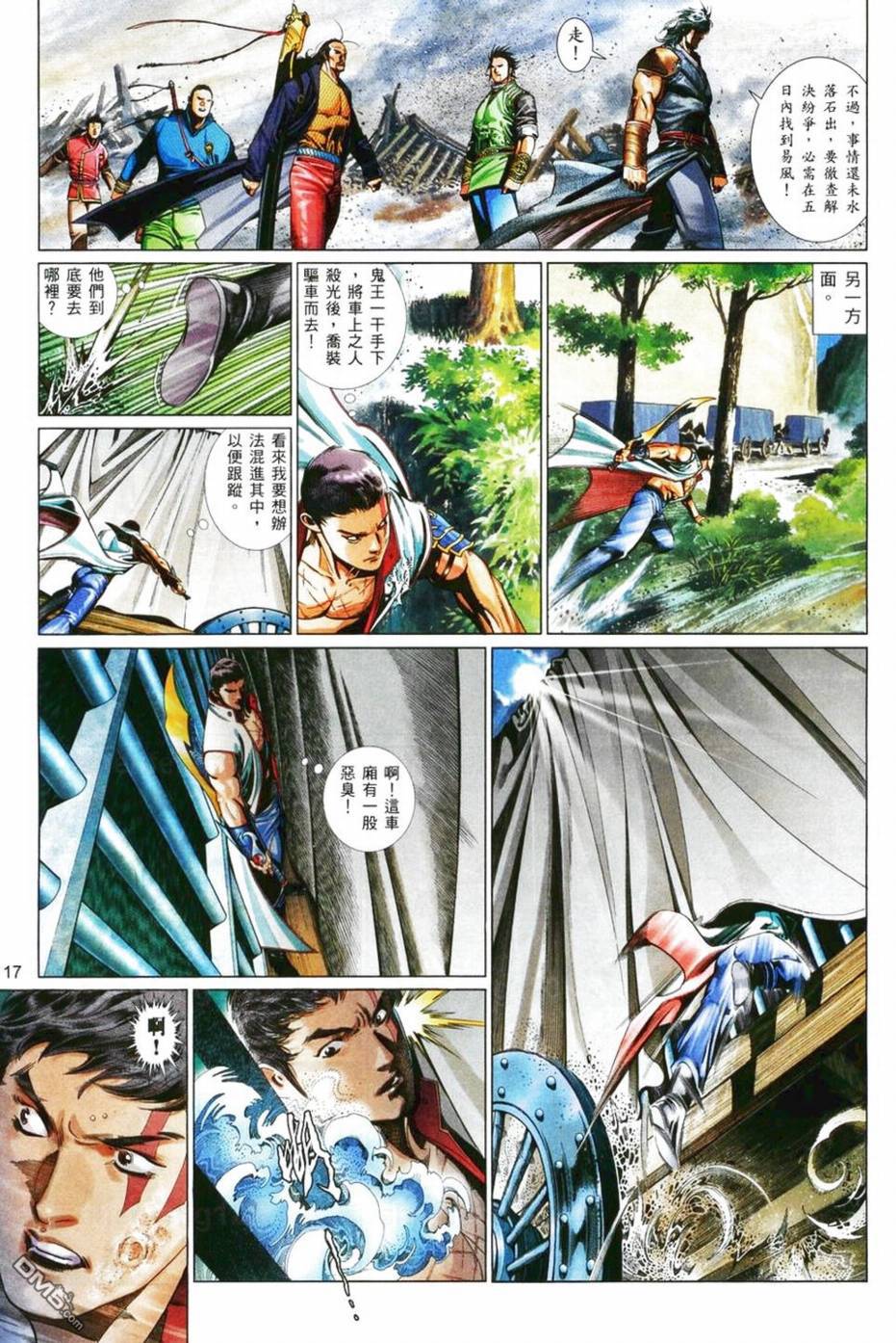 第566卷16