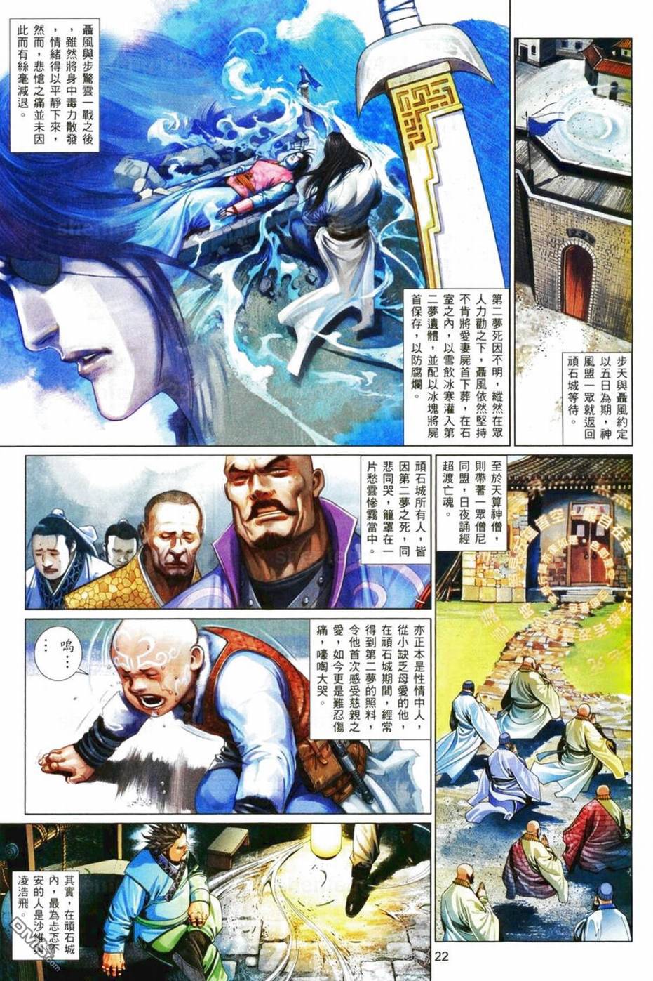第566卷21