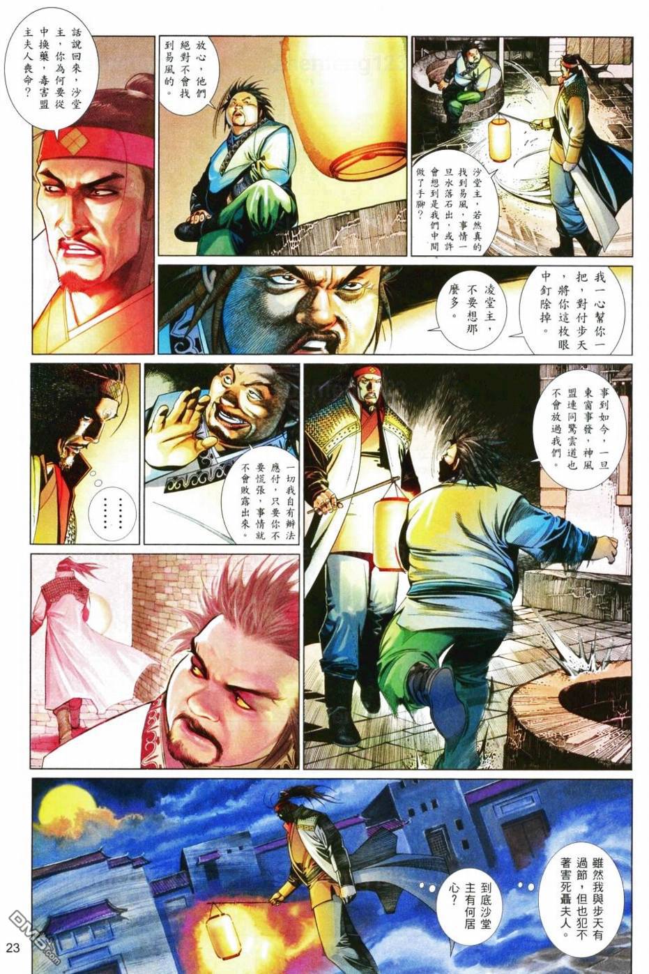 第566卷22