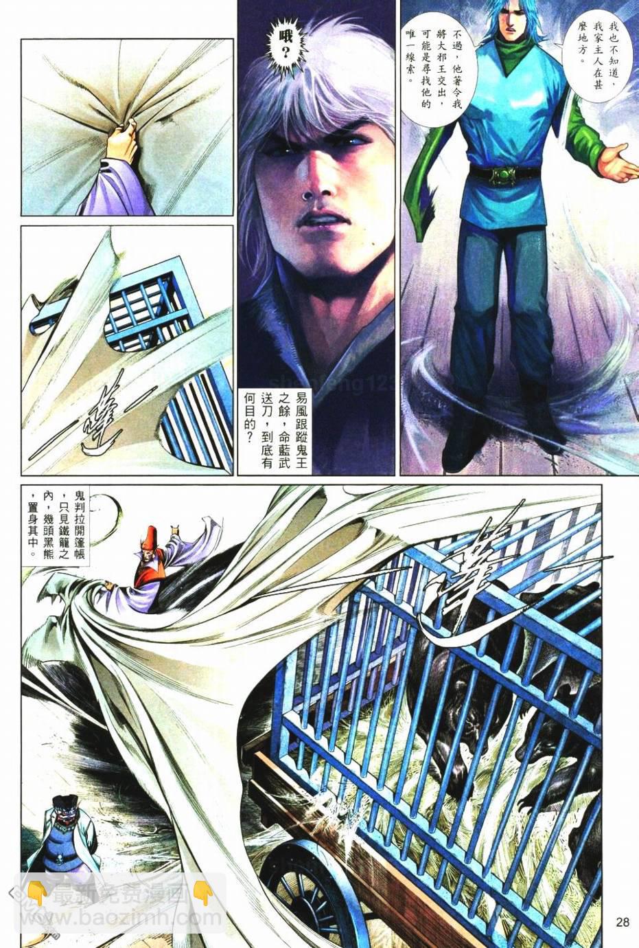 第566卷27