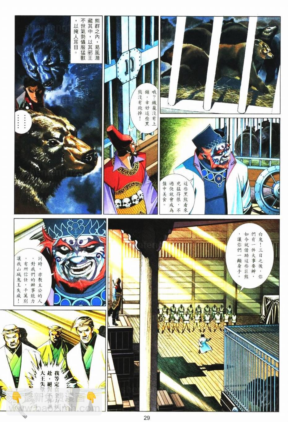第566卷28