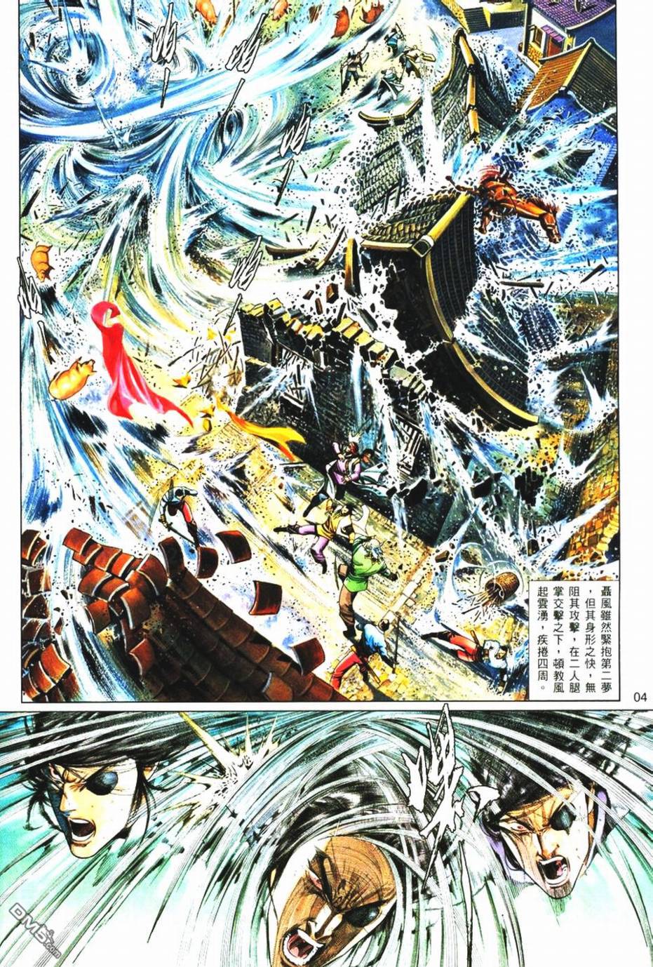 第566卷3