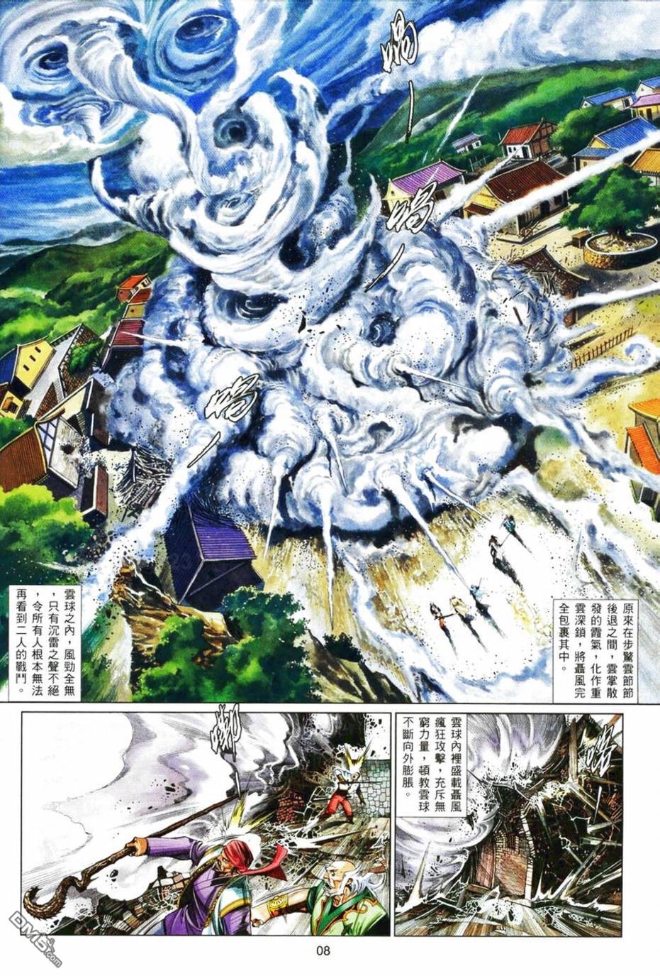 第566卷7