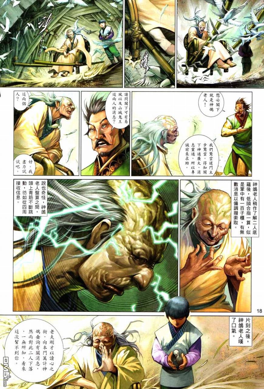 第567卷17