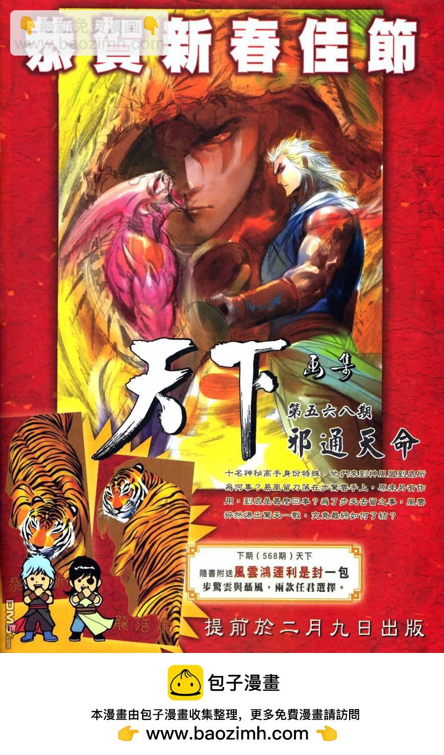 第567卷32