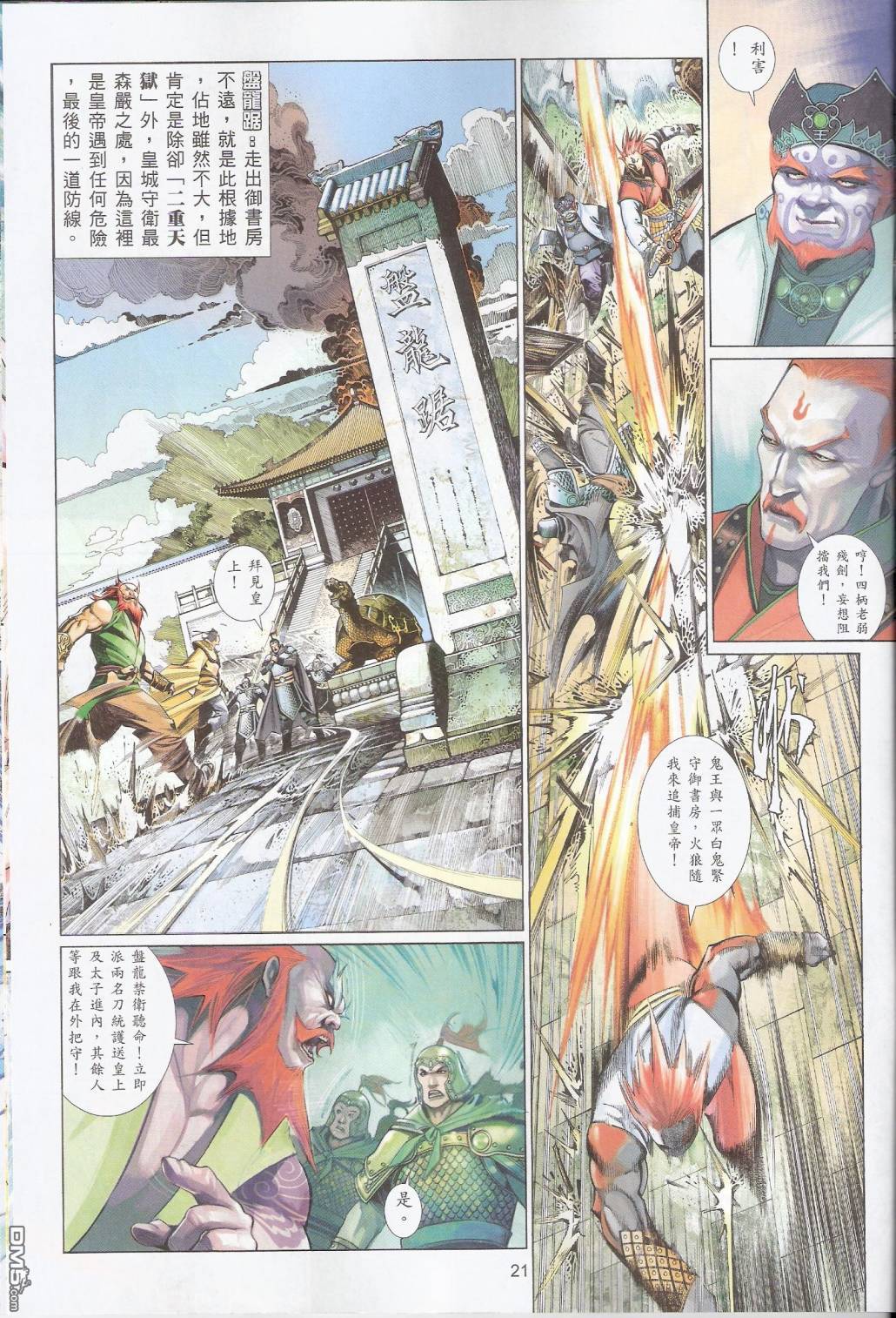 第570卷20