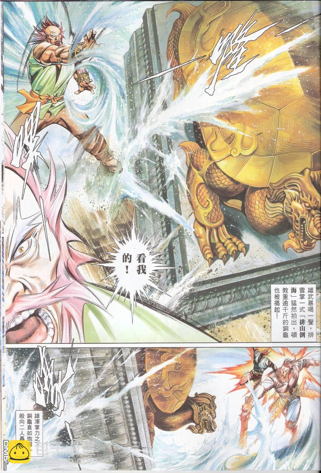 第570卷22