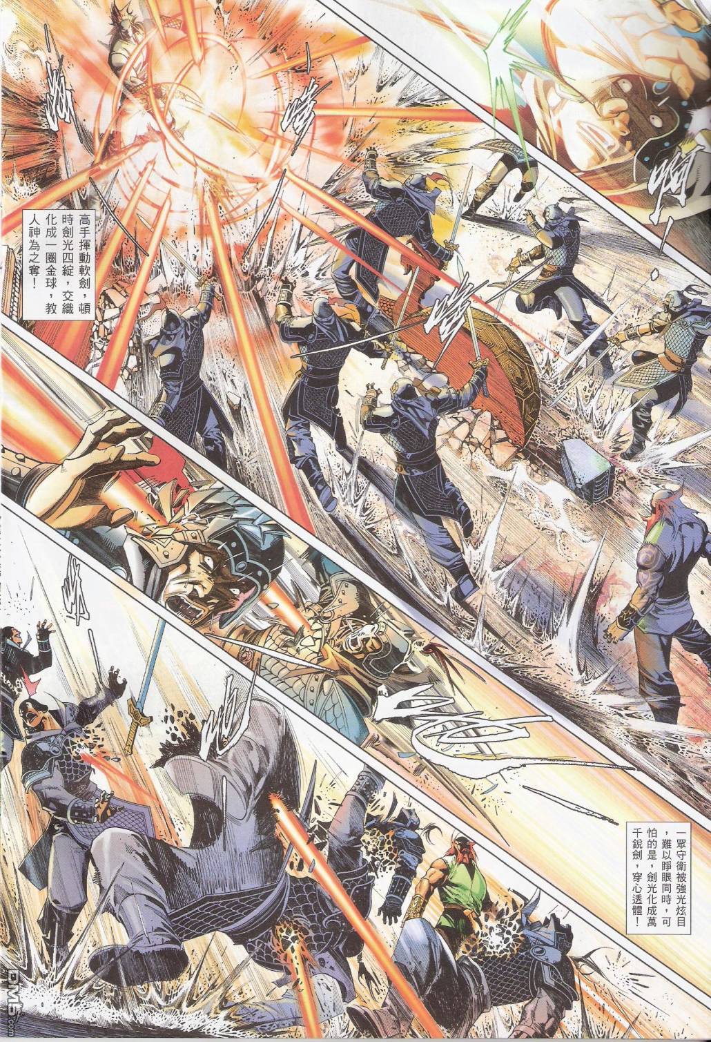 第570卷25