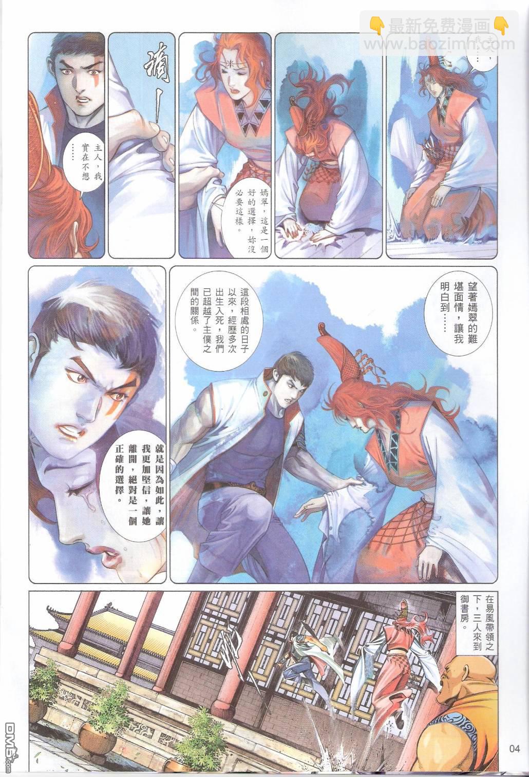 第570卷3